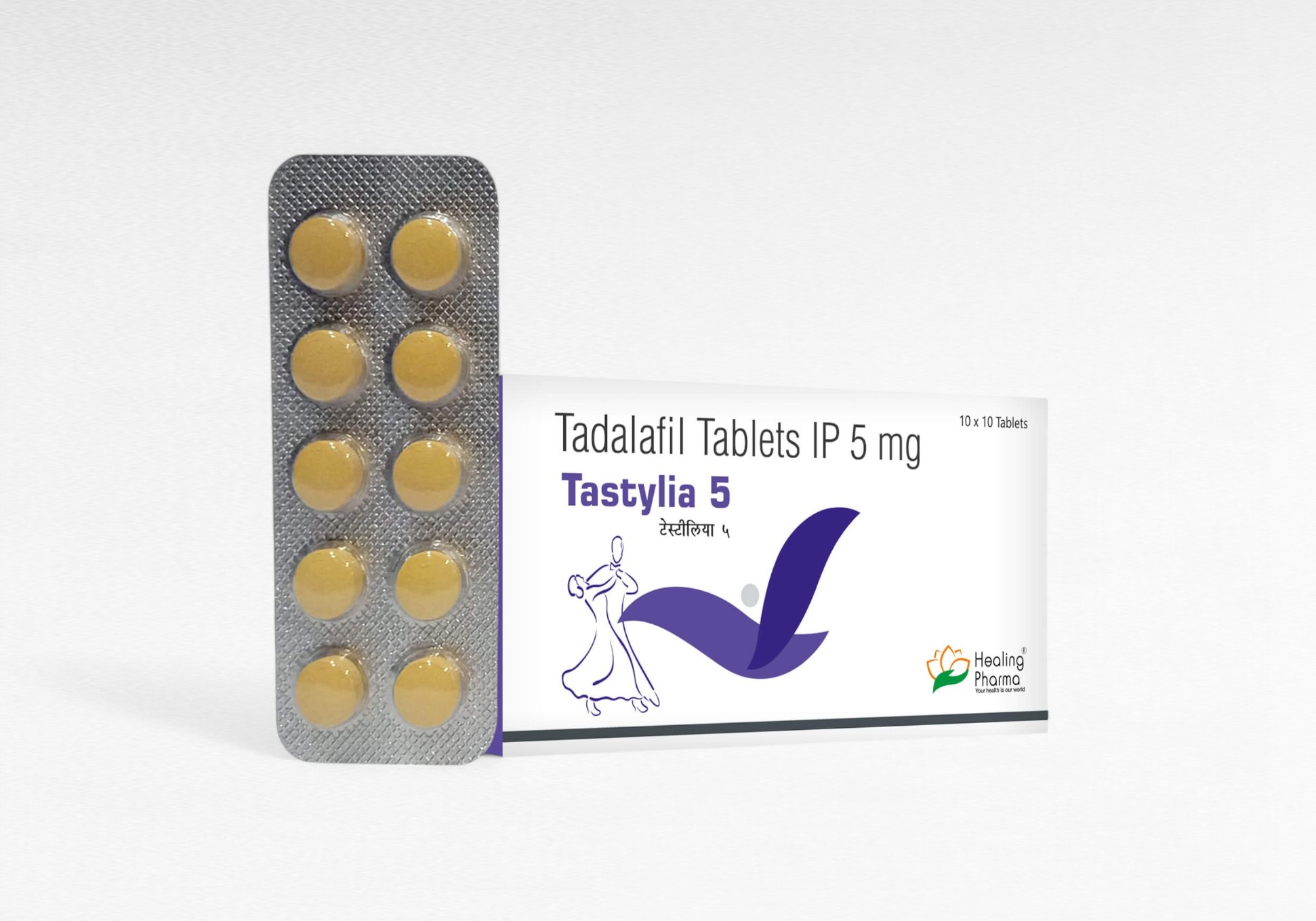 테이스티리아 5mg(100정)