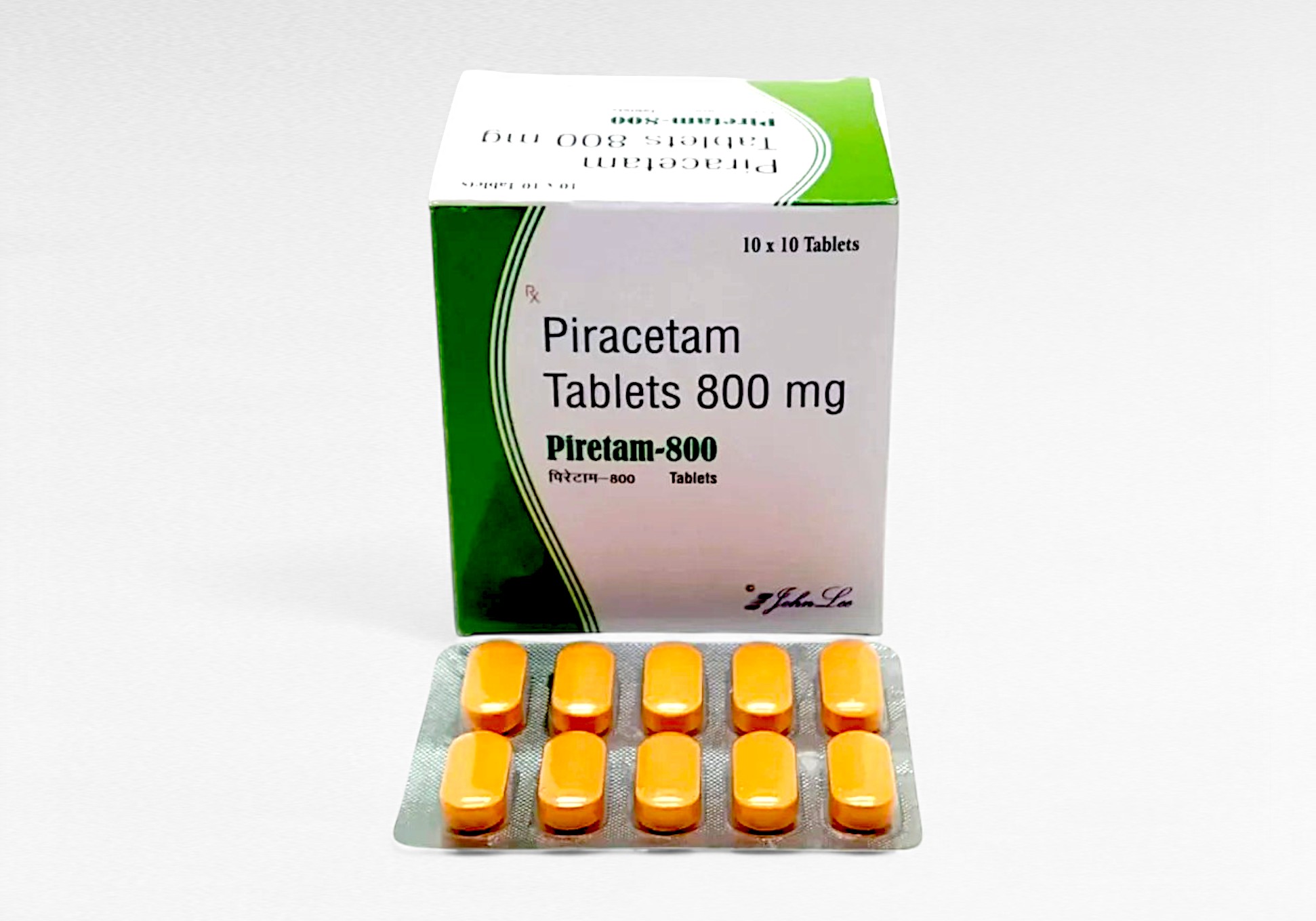 피레탐 800mg